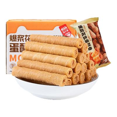 沫小言爆浆花生蛋卷休闲小吃