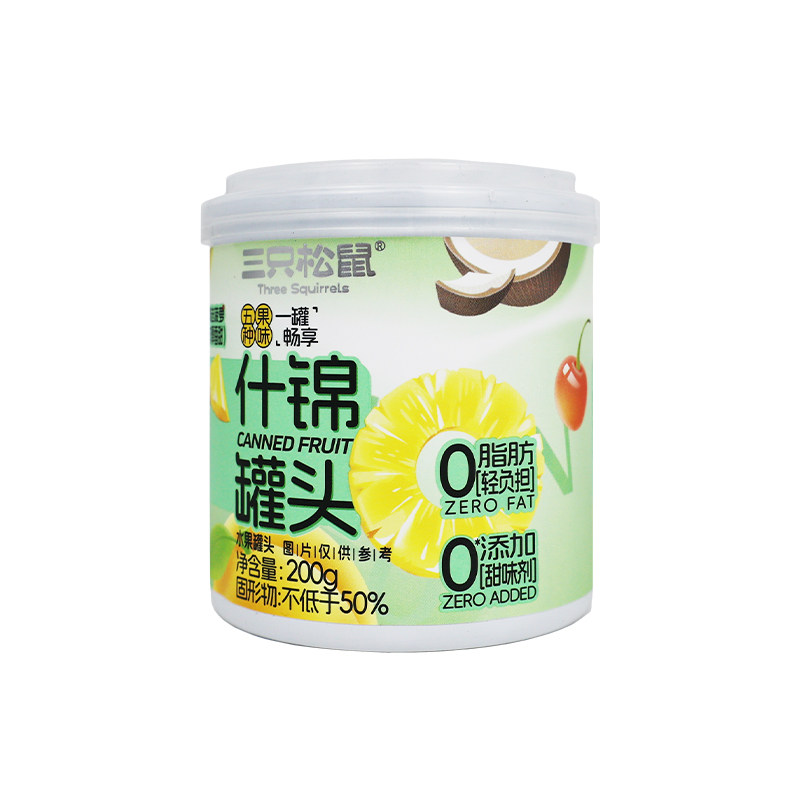 三只松鼠什锦罐头200g/罐