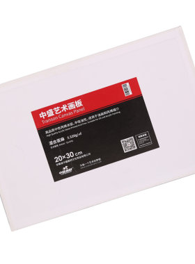 布面丙烯可直接使用多尺寸油画板