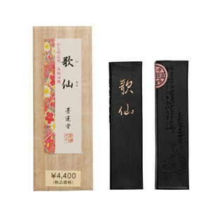 墨运堂文玉歌仙墨块 批发小楷写经菜油烟墨块浓墨漆黑墨文房四宝书法