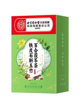 【特级原材】专研儿童玉竹生津水