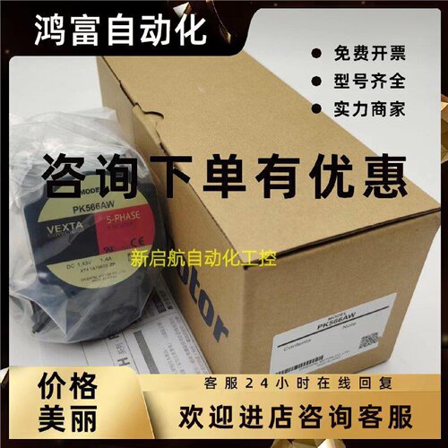 议价东方电机PMM33AH/B-MG10/20/30 PMM33B2  PMM33AH2  PMM33A2