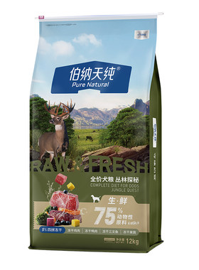 【生鲜2.0升级款】伯纳天纯丛林探秘犬粮冻干双拼通用萨摩耶狗粮