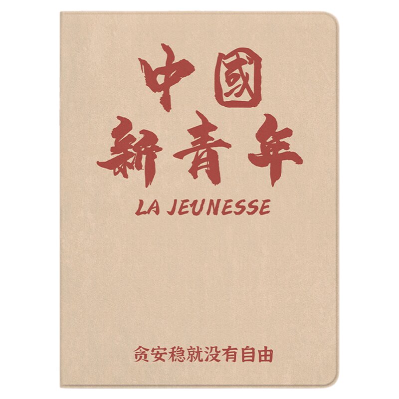 适用于ipad书本式硅胶保护套