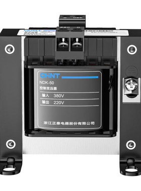 正泰控制变压器NDK-50va