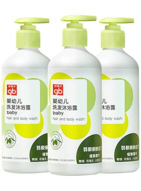 新生婴儿无泪配方滋润洗发沐浴露
