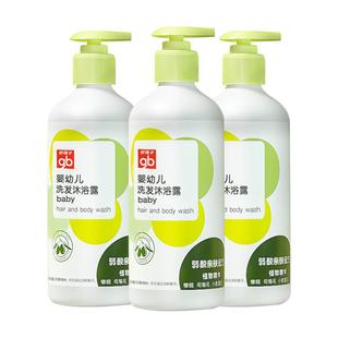 好孩子婴儿洗发沐浴露二合一无泪配方新生儿童宝宝洗发水洗澡滋润