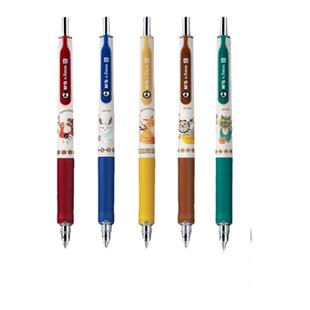 晨光亲爱的守护神系列中国风文具中性笔小学生学习用品橡皮擦木杆铅笔便签贴板夹套尺