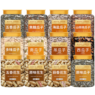 瓜子花生零食批发炒货10斤装原味葵花籽吊瓜子南瓜西瓜子2025新货