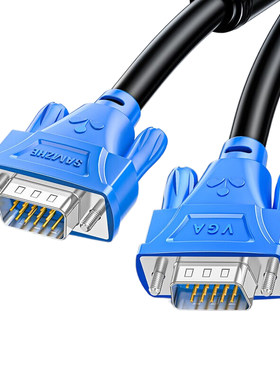 山泽工程级VGA双磁环高清视频线