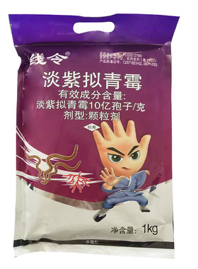 淡紫拟青霉西红柿根结线虫杀菌剂