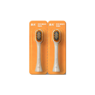 （仅适配亲天牙刷）亲天kissday电动牙刷替换刷头 K1/P20刷头软毛