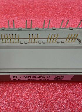 询价-智能模块  7MBP100TEA060-50  7MBP