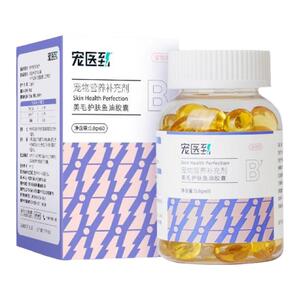 萌宠有约/宠医到鱼油猫