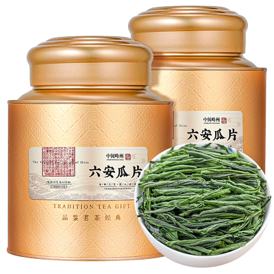 特二级-六安瓜片-新茶300g