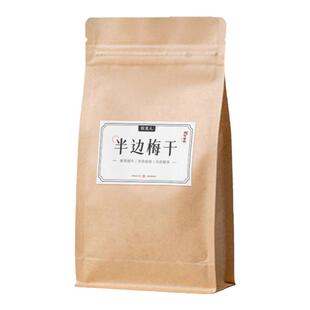 牧果人半边梅李梅干酸甜话梅果干果脯蜜饯孕妇解馋休闲零食