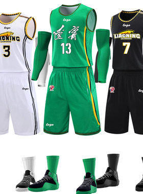 cba辽宁男篮比赛队服赵继伟球衣