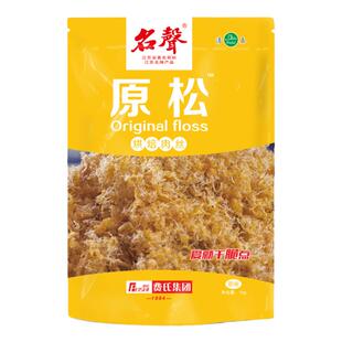 费氏肉松出品原松烘焙肉丝烘焙原料大包装饭团食材肉丝蛋糕肉丝