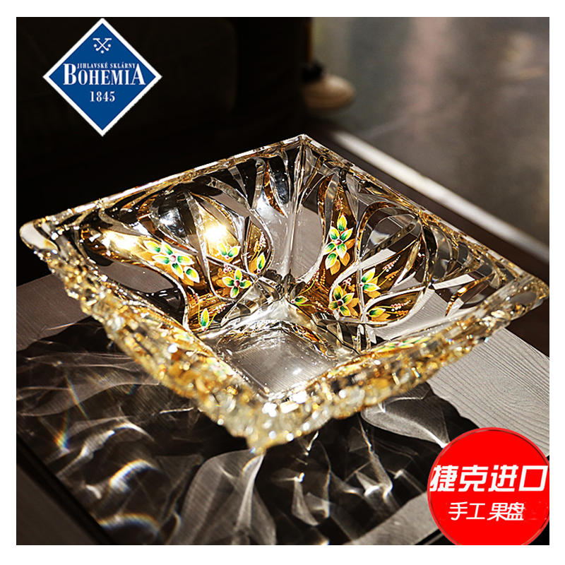 捷克水果盘BOHEMIA水晶玻璃