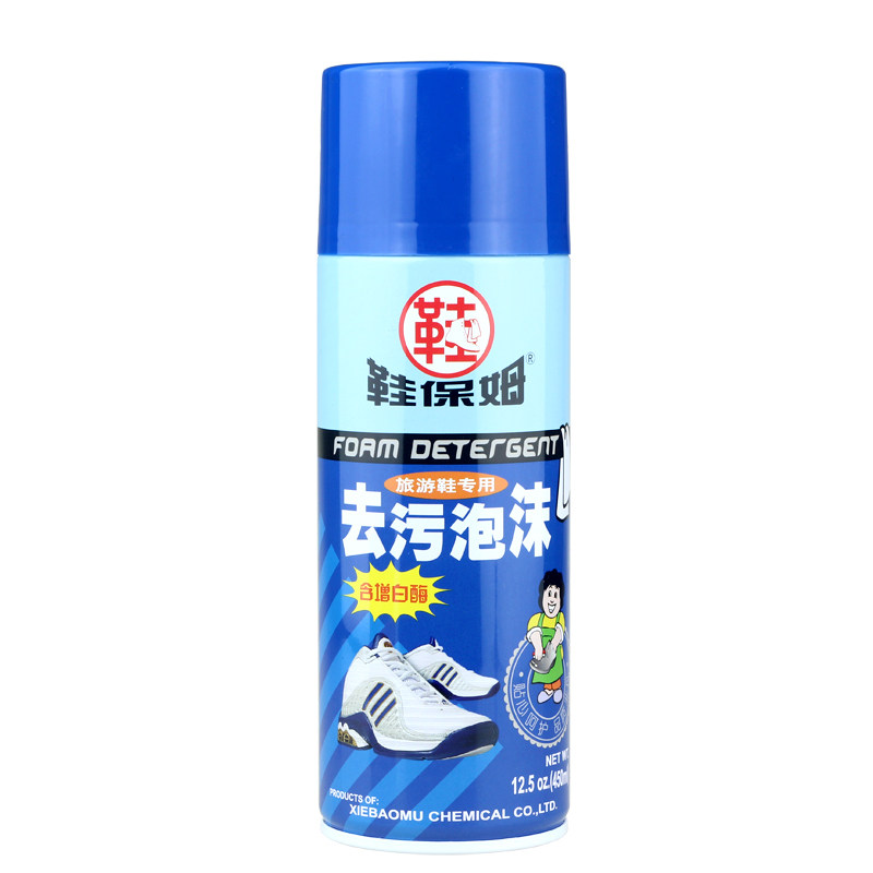 鞋保姆运动鞋清洁剂小白鞋刷鞋洗鞋神器球鞋去污增白剂泡沫清洗剂