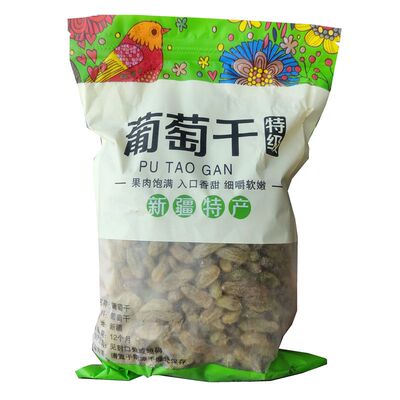 新货新疆吐鲁番绿无核白自然晾晒无糖无糖加葡萄干无籽无核500g