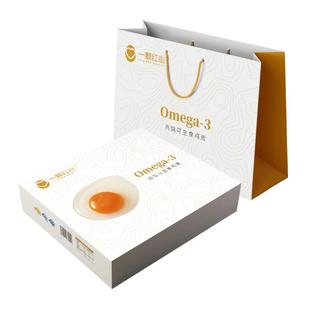 一颗红心Omega-3可生食认证无抗鸡蛋DHA高档新鲜中秋礼盒送礼顺丰
