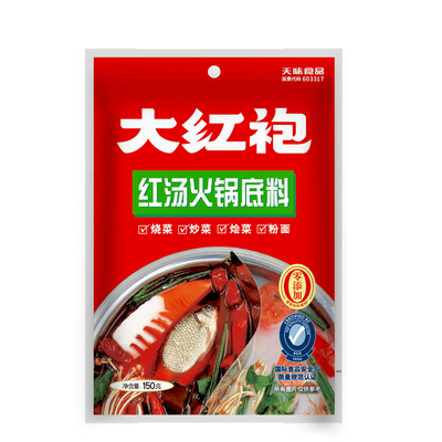 大红袍红汤火锅底料四川特产