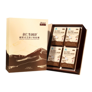 余仁生固淳破壁灵芝孢子粉胶囊孢子粉官方旗舰店90粒*4瓶礼盒装