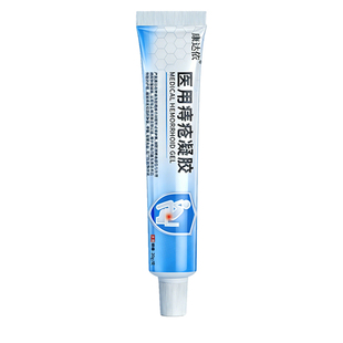 康达依医用痔疮凝胶内外痔疮混合痔肛裂便血笑消栓肉球脱落