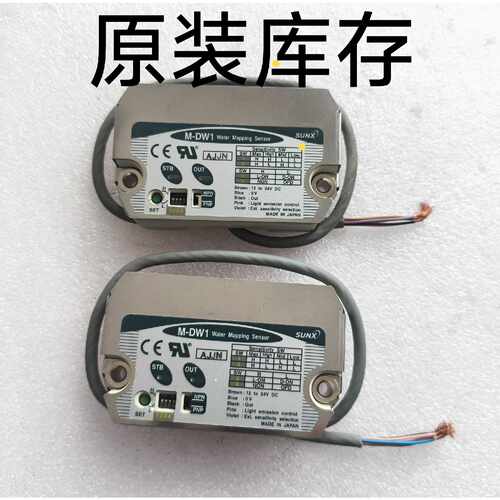 溢价-SUNX神视MDW1传感器