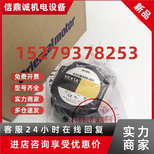 议价东方电机AXUM590-GU AXUM210-A/-GN AXUM425-A/GN AXUD25C 询