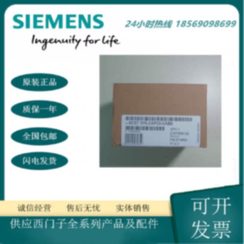 议价6ES7315-2AF03-0AB0 S7-300 CPU模块315-2 DP中央组件