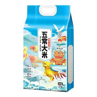 25年东北大米五常大米官方旗舰店GBT19266东北原粮10斤黑龙江大米