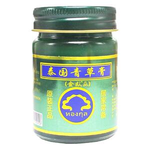 金卧佛牌50g2送1泰国青草膏