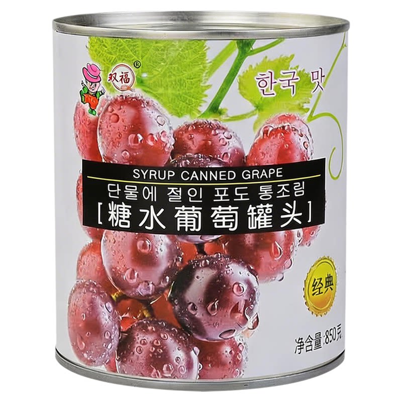 糖水葡萄罐头奶茶店专用商用