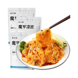 【天天特卖】昔日印象0脂魔芋凉皮300g*3袋