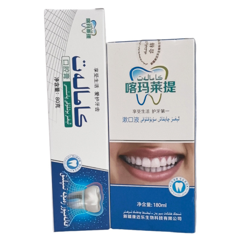 Kamalat 喀玛莱提漱口液180ml牙膏80g 丁香硼砂型口腔膏 Qix 新疆
