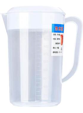 加厚PP食品级冷水壶大容量凉水壶
