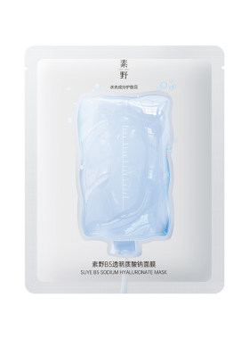 【买2盒送1盒】素野B5面膜玻尿酸膜布补水保湿贴片面膜女