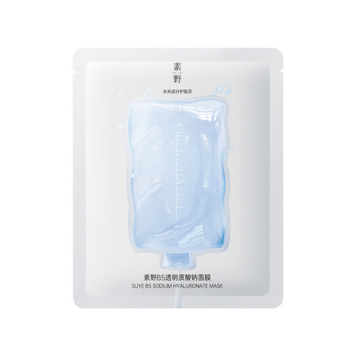 【买2盒送1盒】素野B5面膜玻尿酸膜布补水保湿贴片面膜女