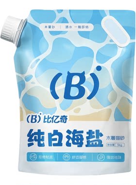 比亿奇纯白海盐猫砂木薯猫砂猫咪清洁用品精品猫砂推荐10斤装家用
