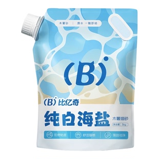 比亿奇纯白海盐猫砂木薯猫砂猫咪清洁用品精品猫砂推荐10斤装家用