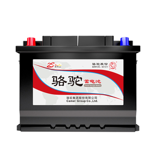 骆驼汽车电瓶蓄电池58043奥迪A6A4宝马奔驰E级沃尔沃揽胜汽车电池