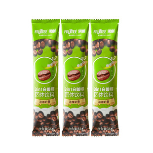 (U先试用)进口榛果味三合一白咖啡35g