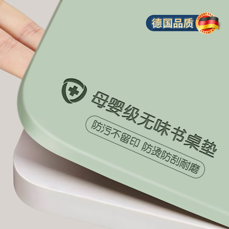 【环保无味】书桌垫子学生桌面保护儿童学习专用办公室写字台桌布