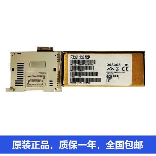 议价议价下单三菱fx2n plcFX0N-8ER FX5-30EC FX1S-14MT-001 FX0S