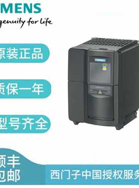 议价西门子MM430变频器 6SE6430-2AD27d31-5CA0/2AD31-1CA0