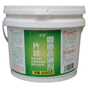 片状管道疏通剂强力下水道地漏去味厨房厕所马桶堵塞油污溶解神器