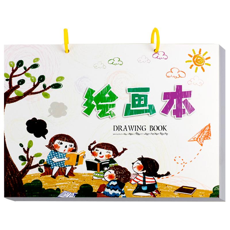 A4大本空白图画本马克笔专用画素描/速写本