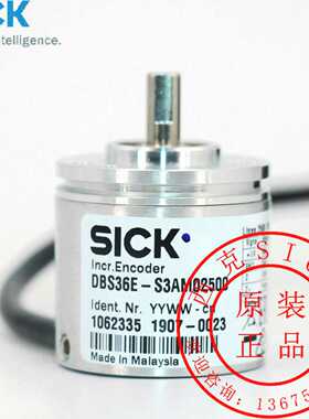 议价正品德国西克SICK编码器DBS36E-S3AM02500原装Encoder 包邮联